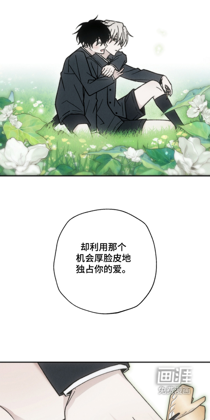 第21话12
