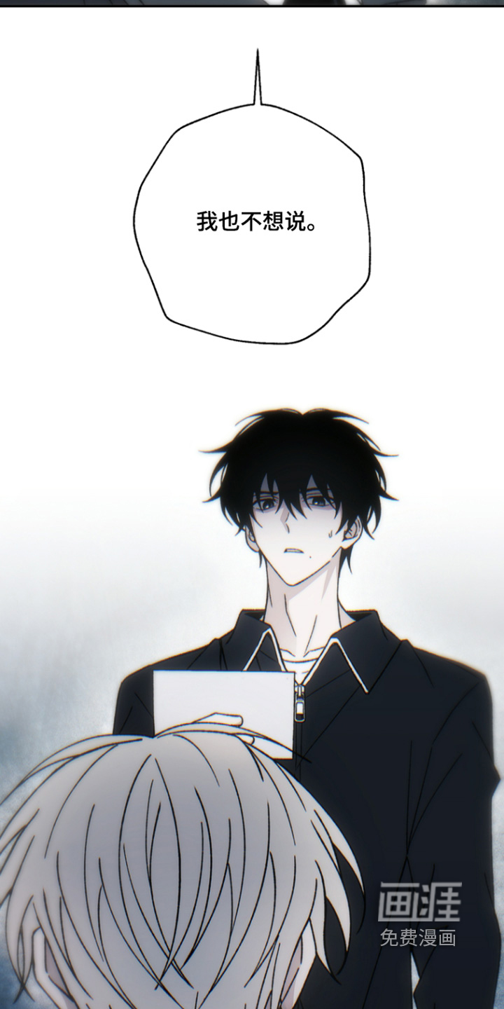 第21话3