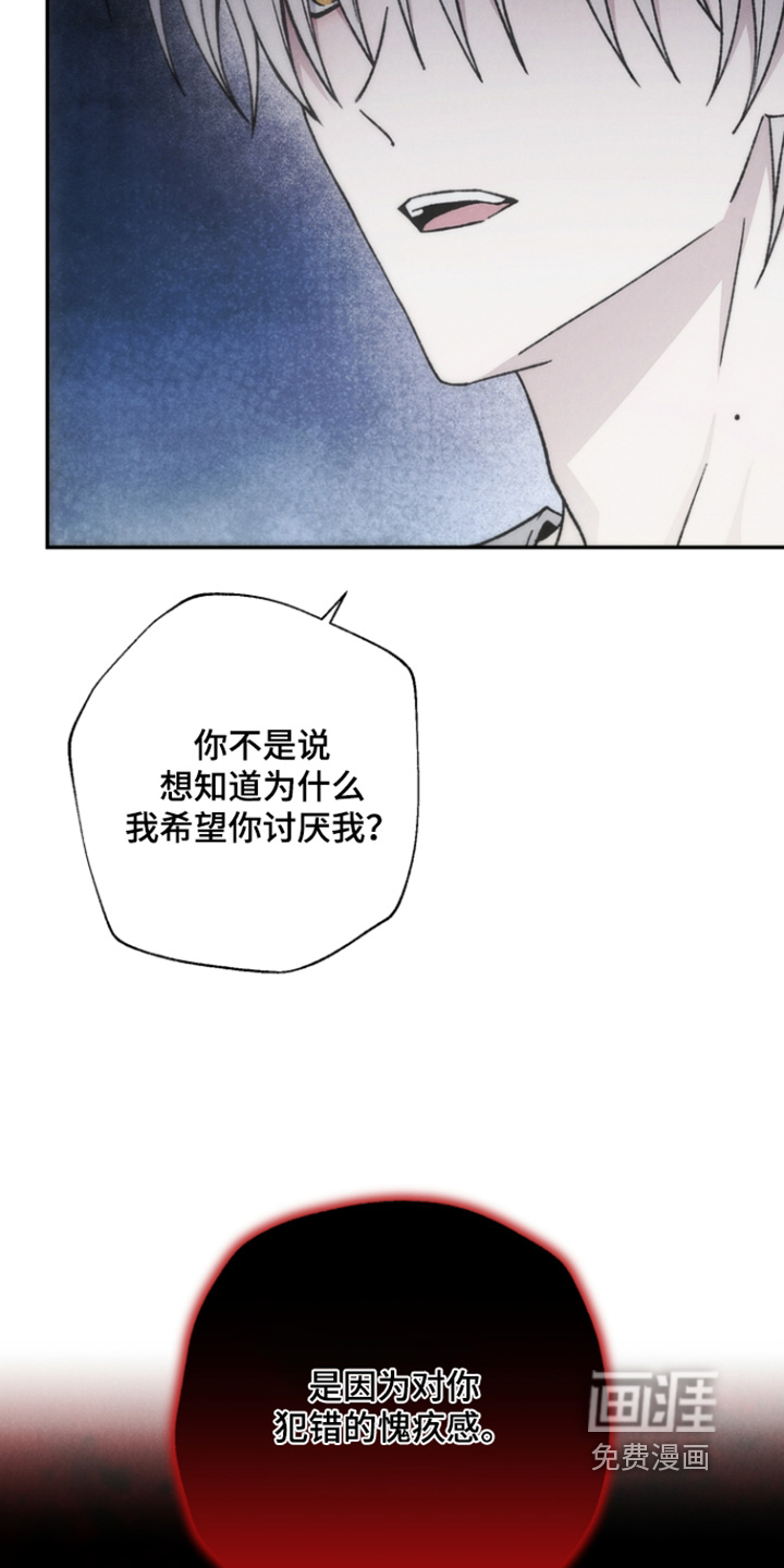 第21话10