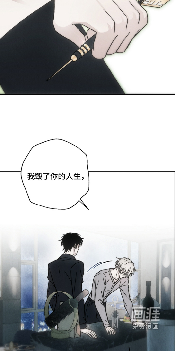 第21话13