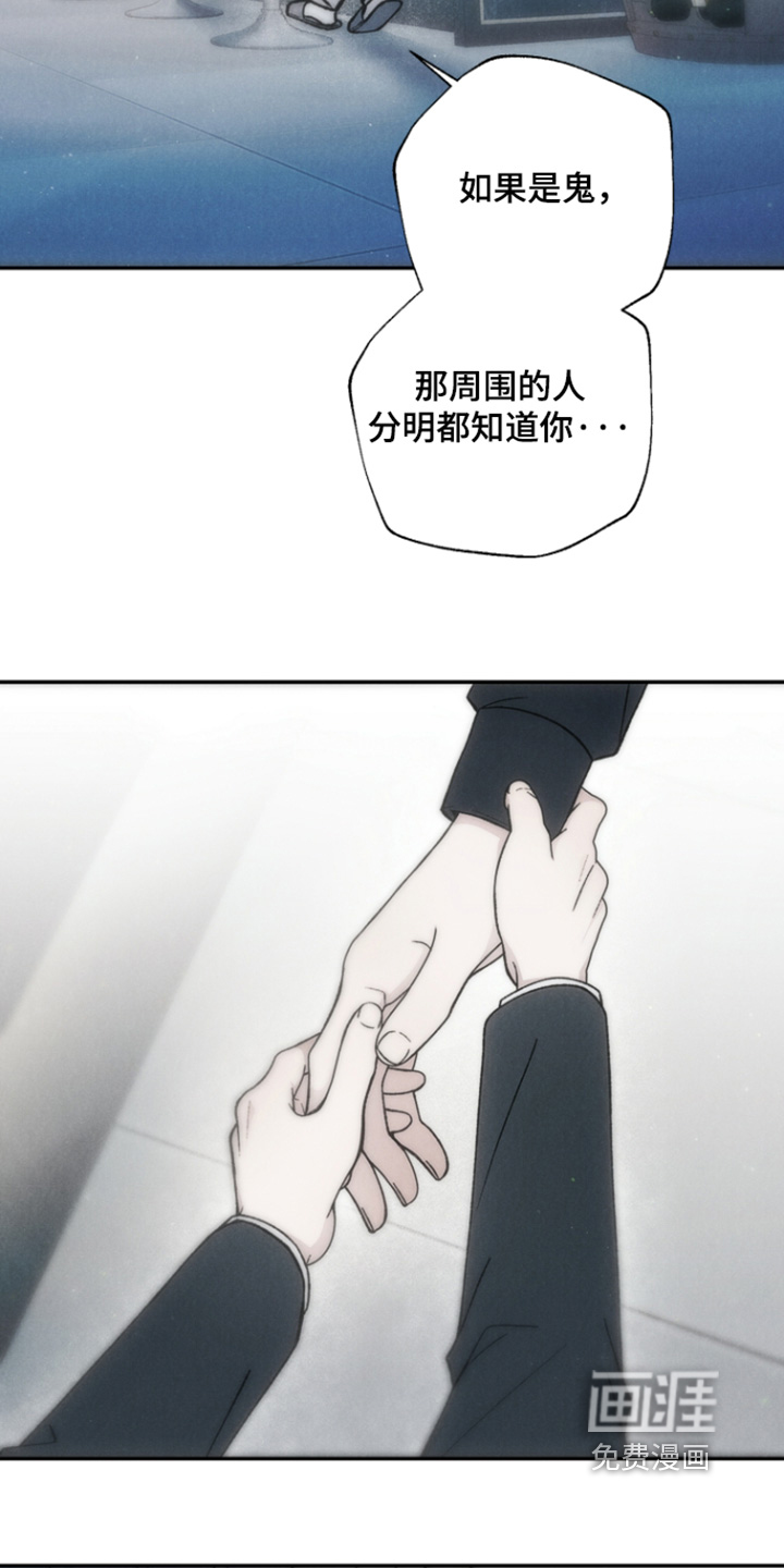 第21话5
