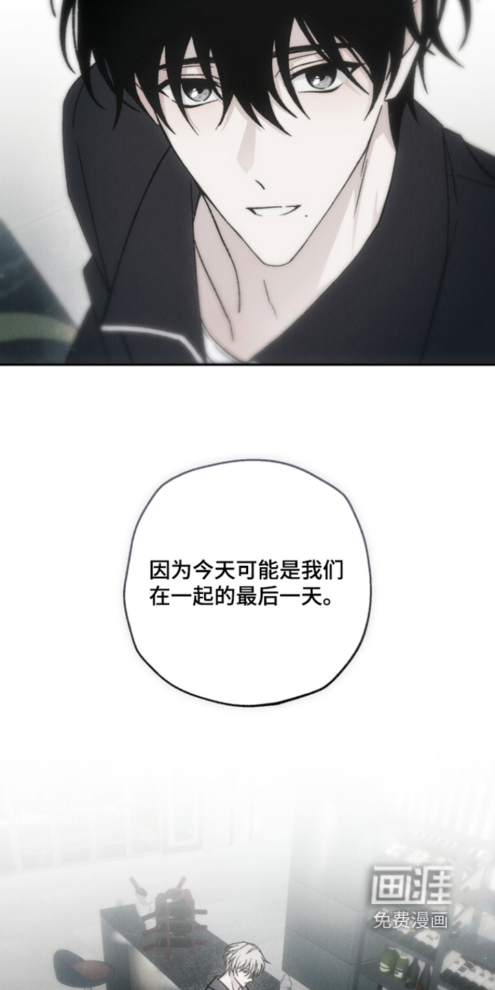 第20话8