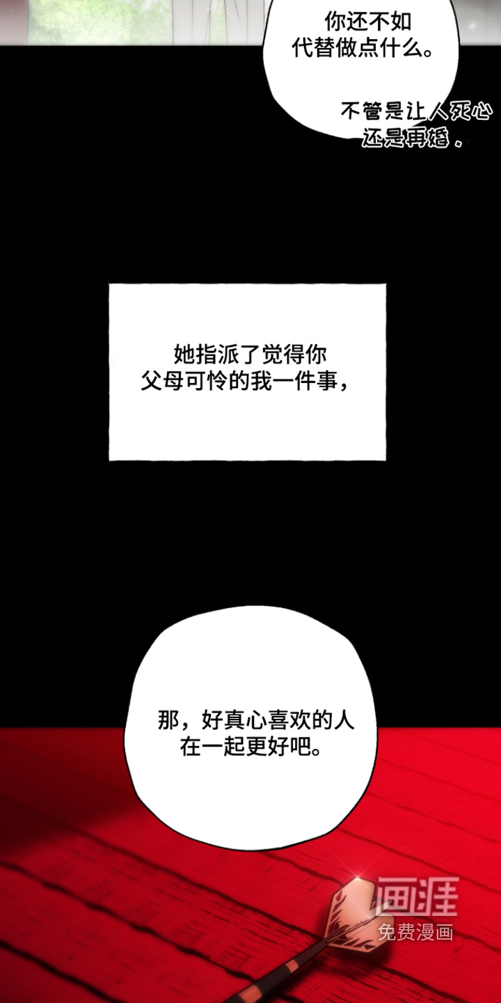 第20话27