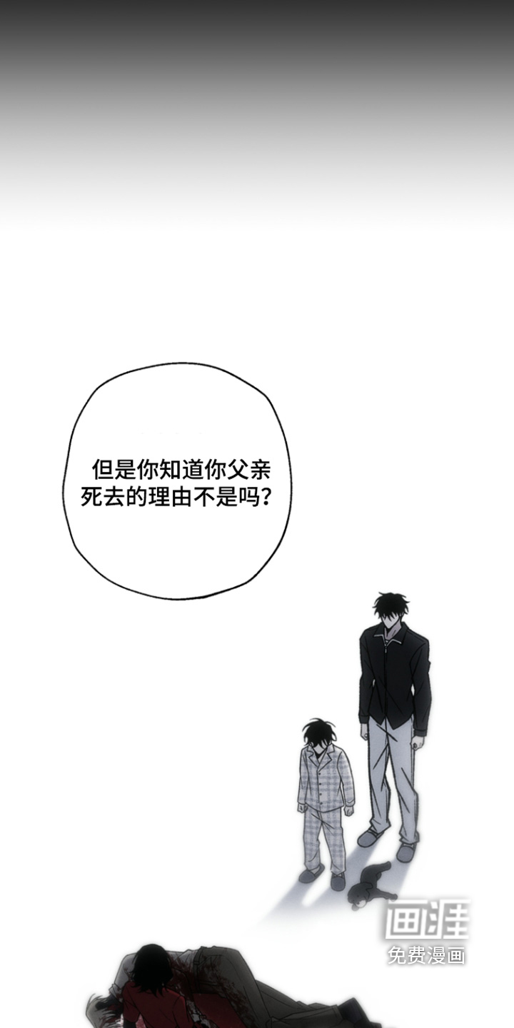 第20话19