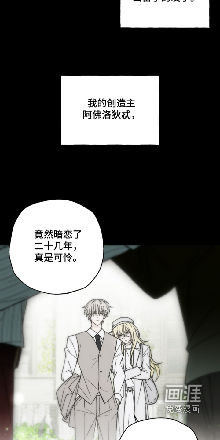 第20话26