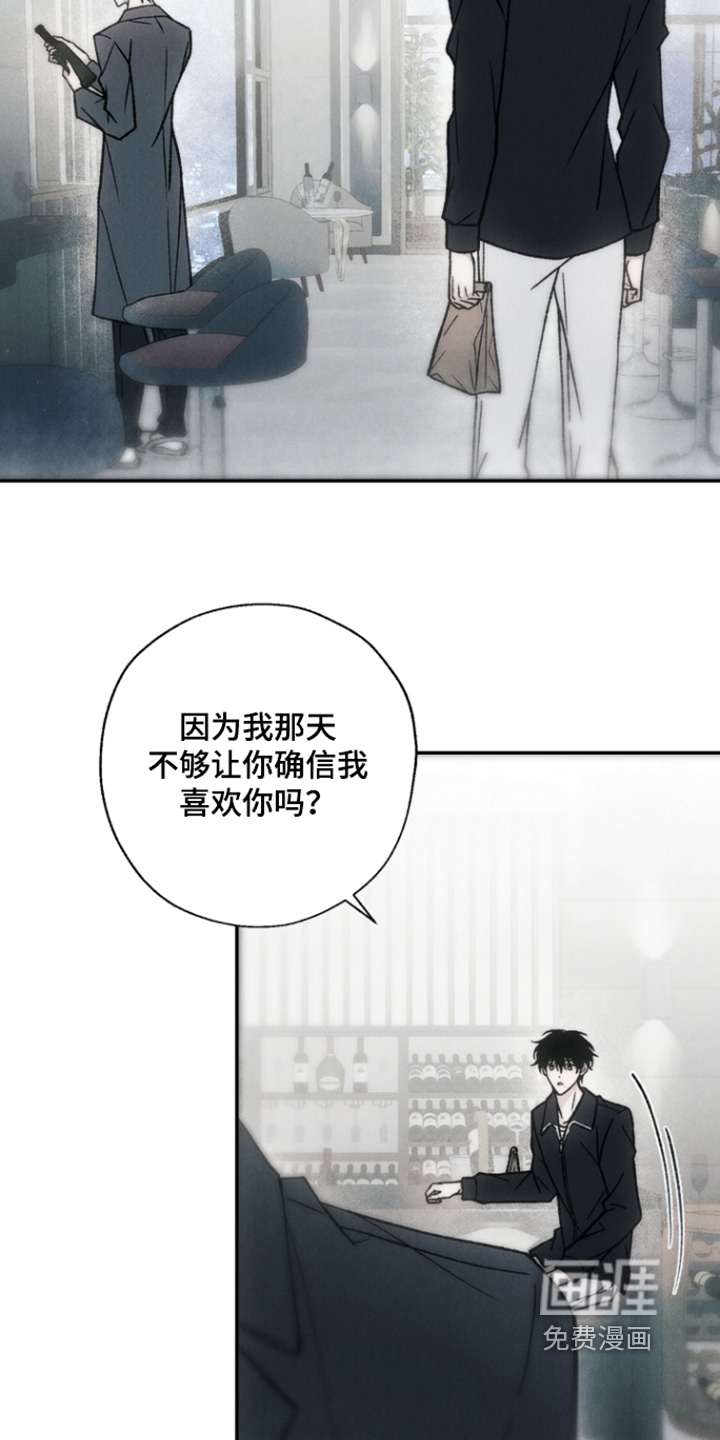 第20话4