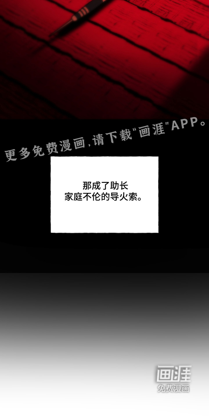 第20话28
