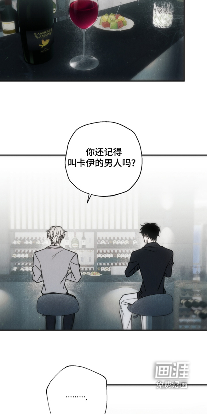 第20话12