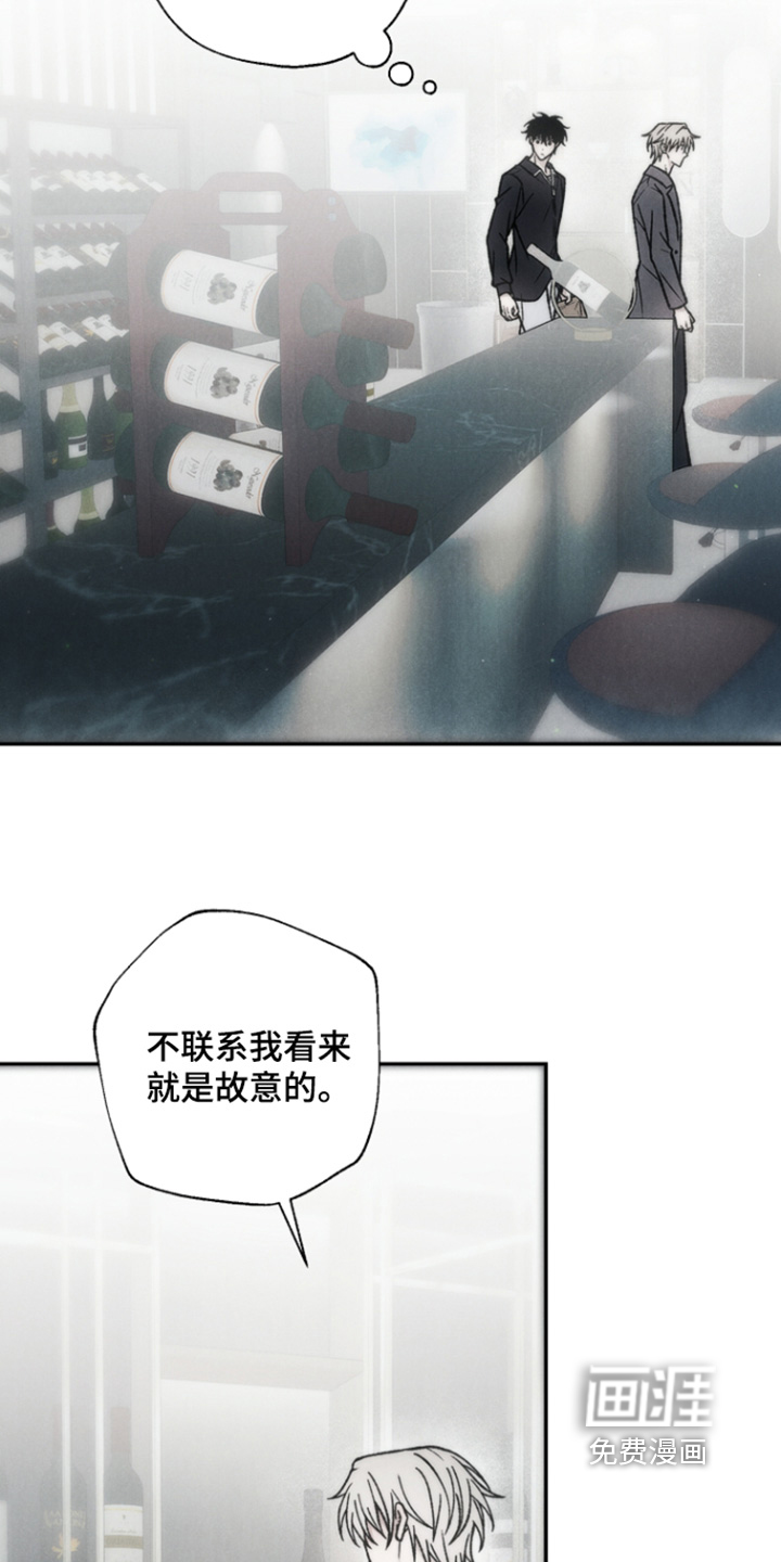 第20话2