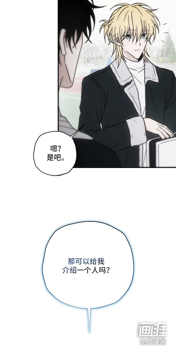 第19话10