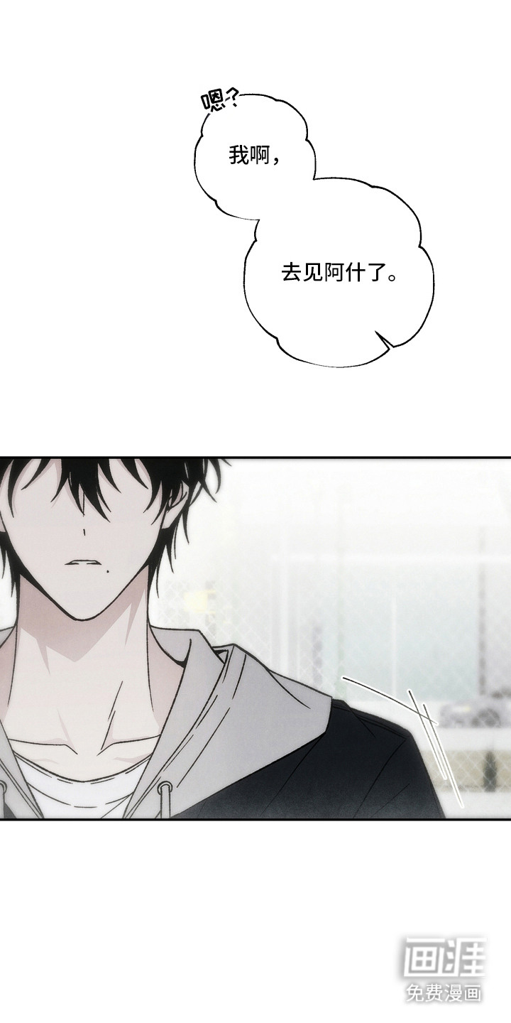 第19话3