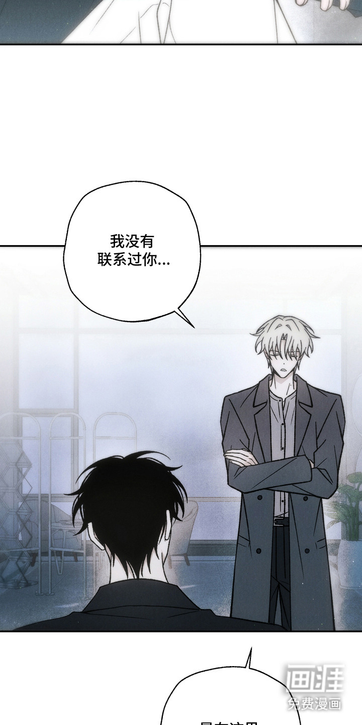 第19话16