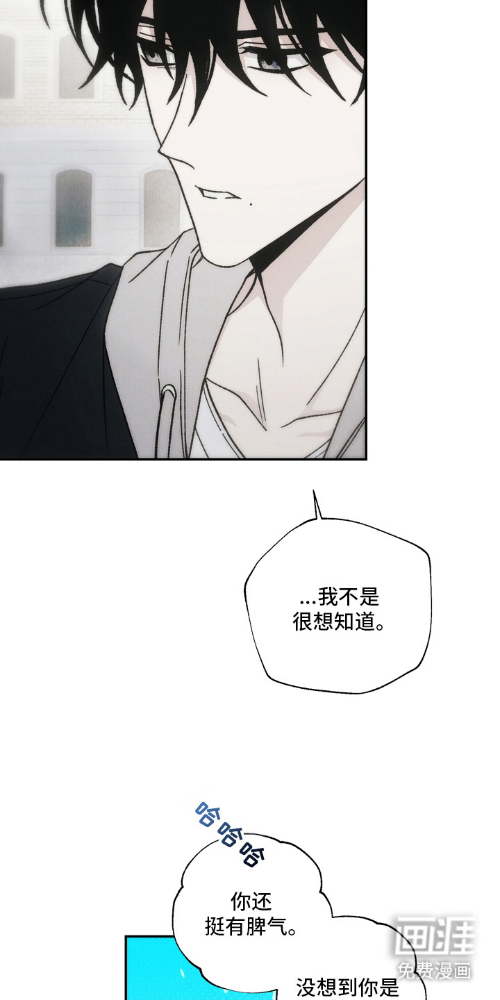 第19话5