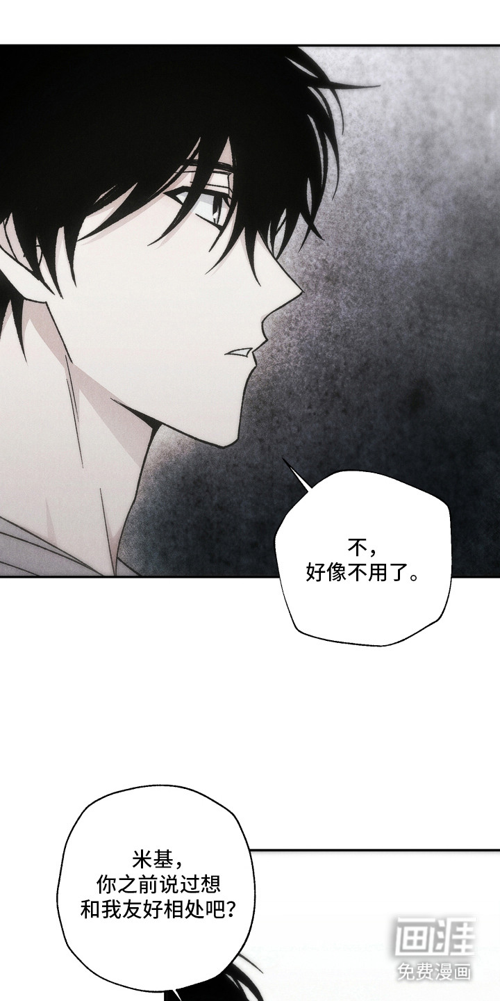 第19话9