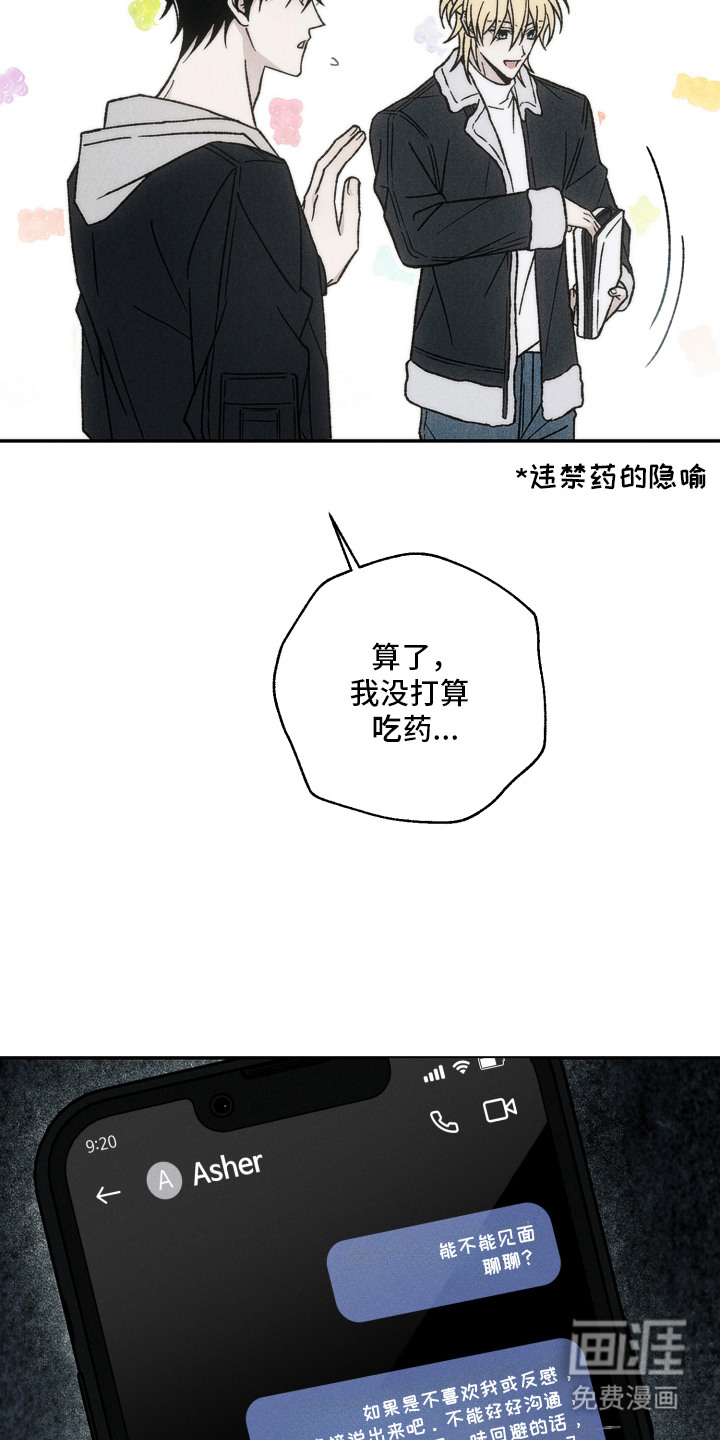 第19话7