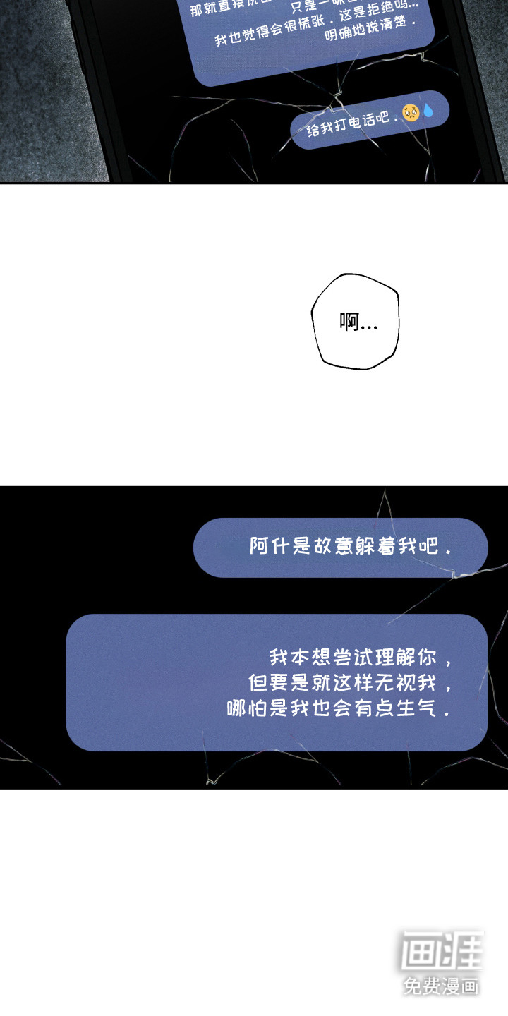 第19话8