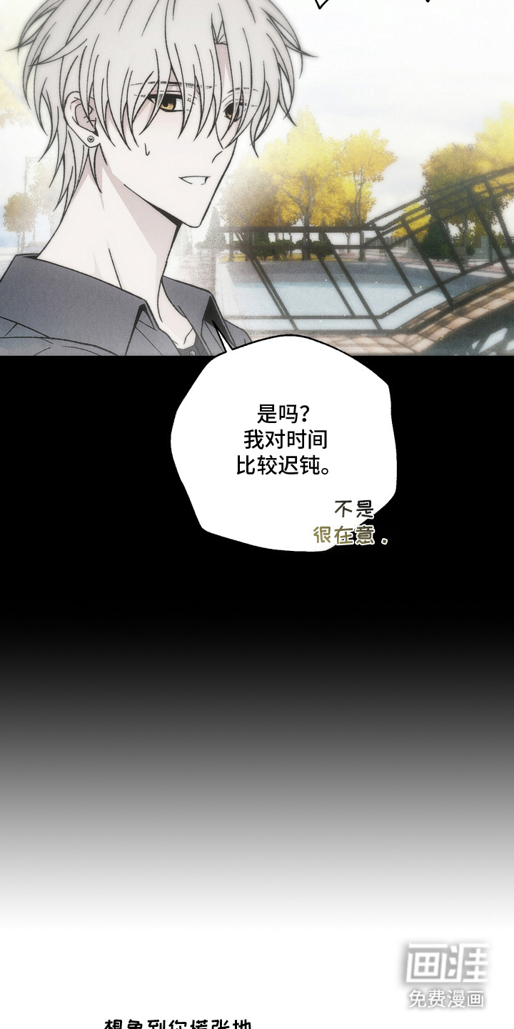 第17话9