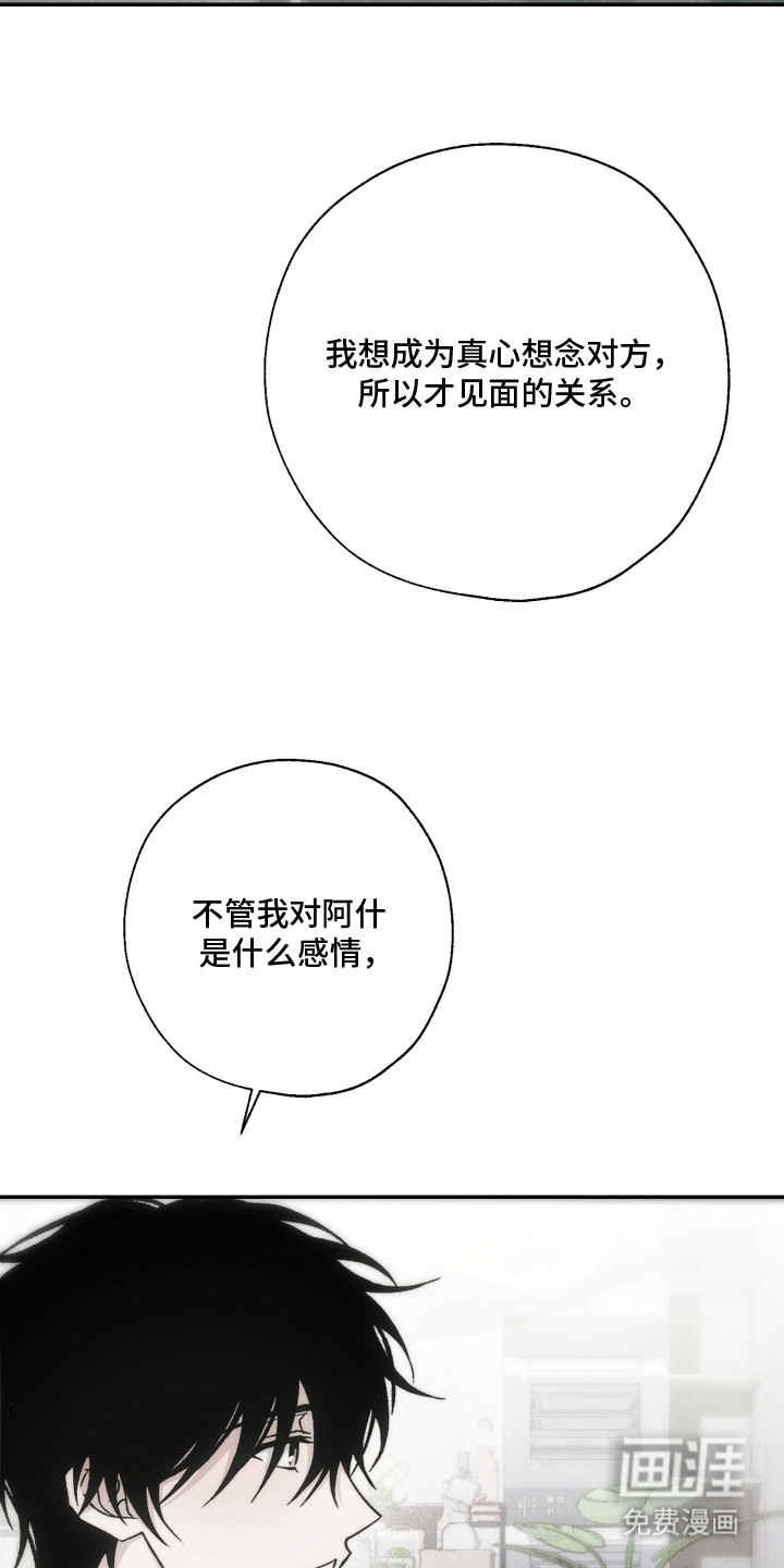 第17话14