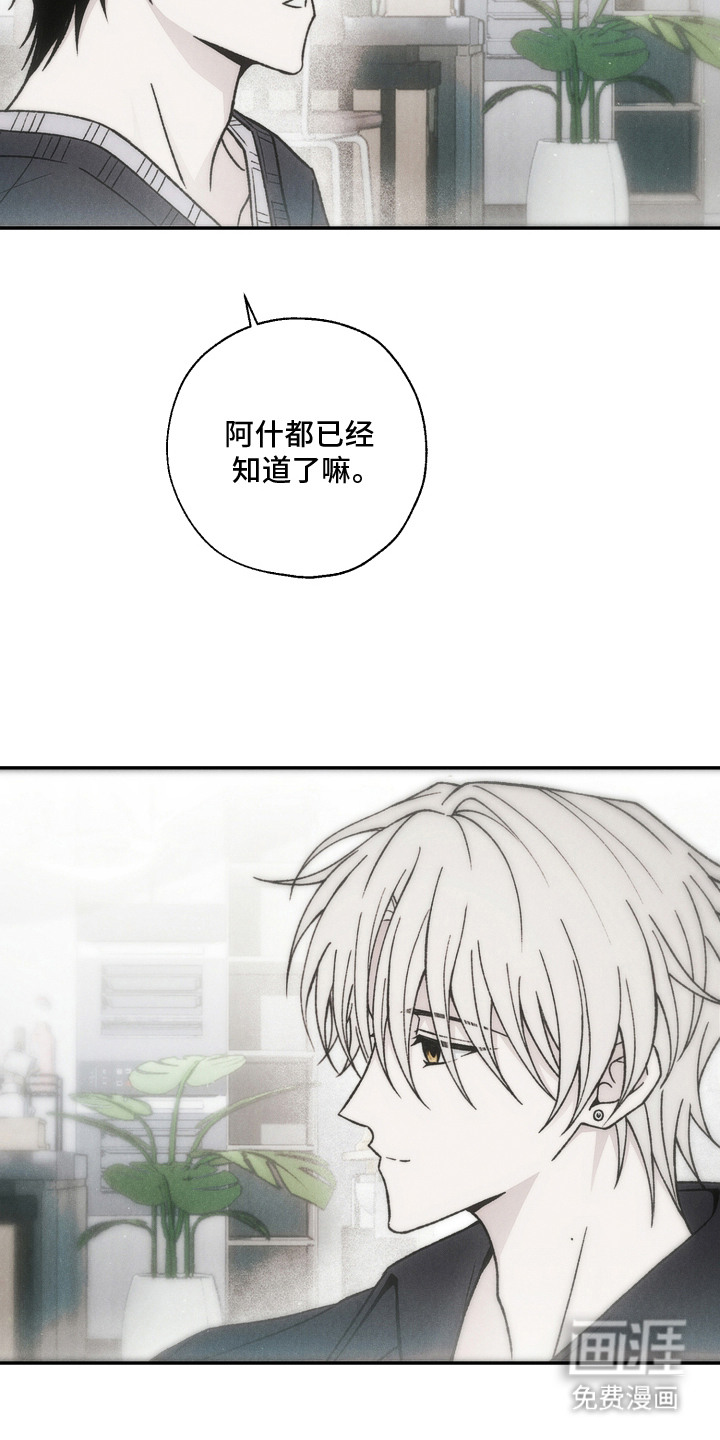 第17话15