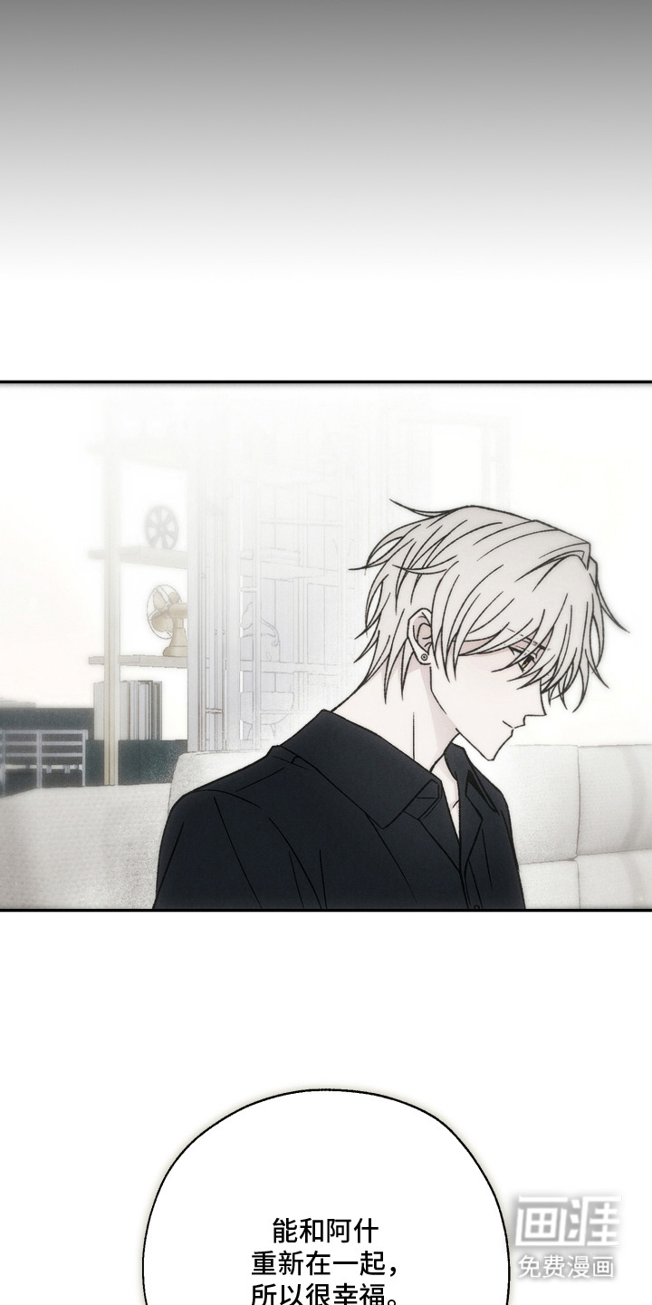 第17话11