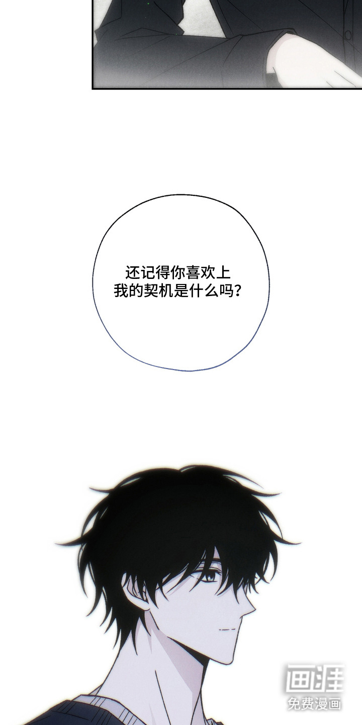 第17话18