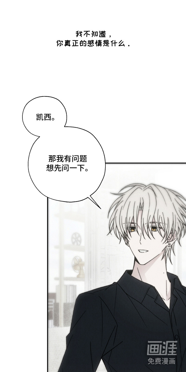 第17话17