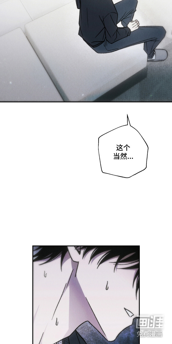第17话20