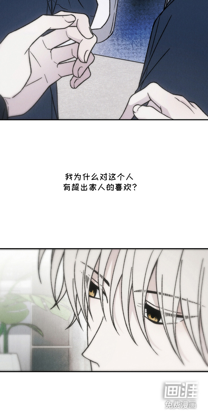 第17话22