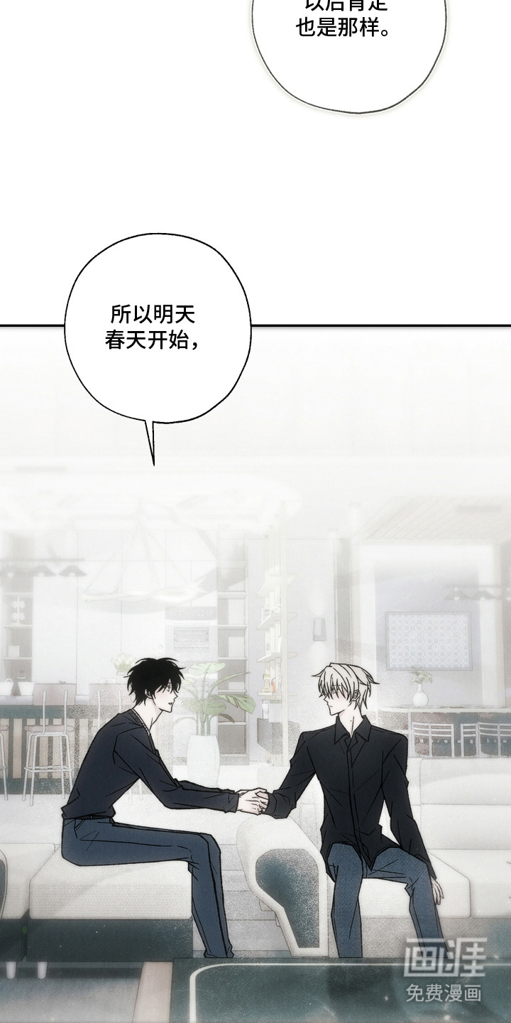 第17话13
