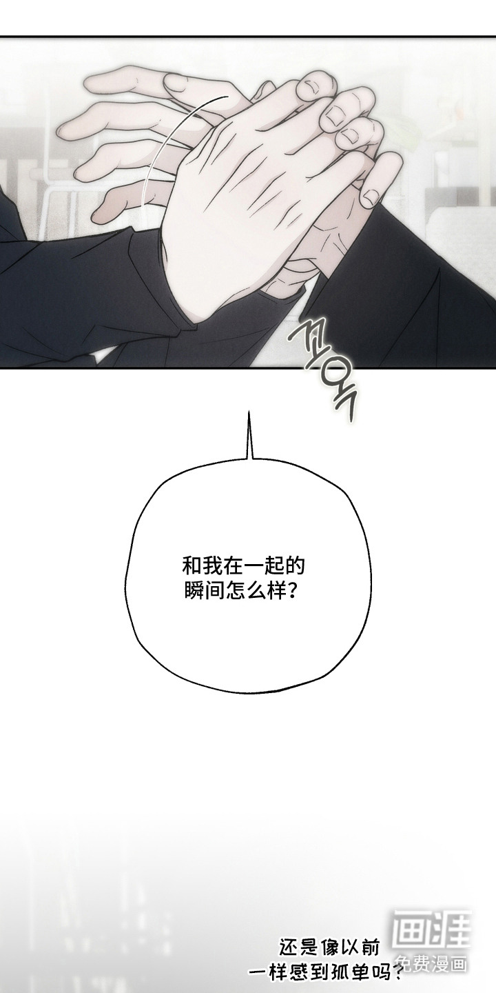 第17话4