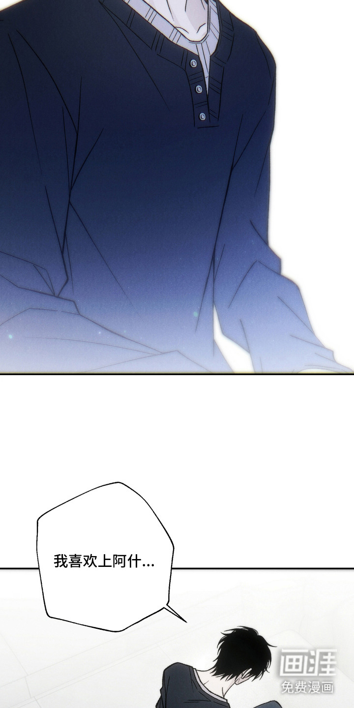 第17话19