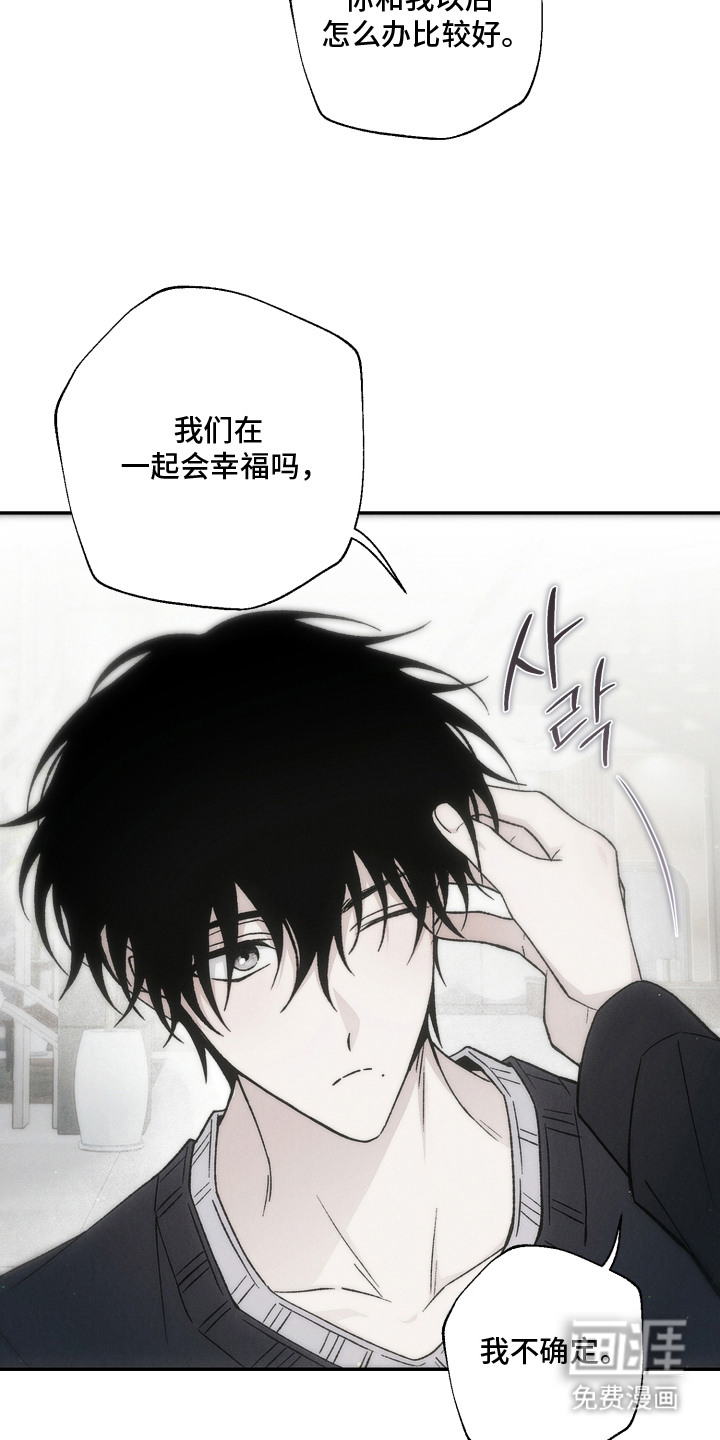 第17话2