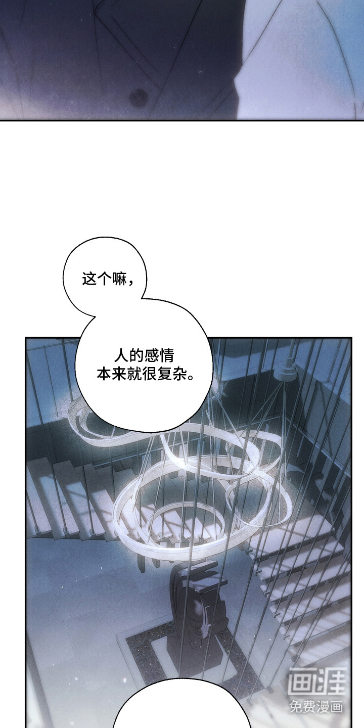 第16话4