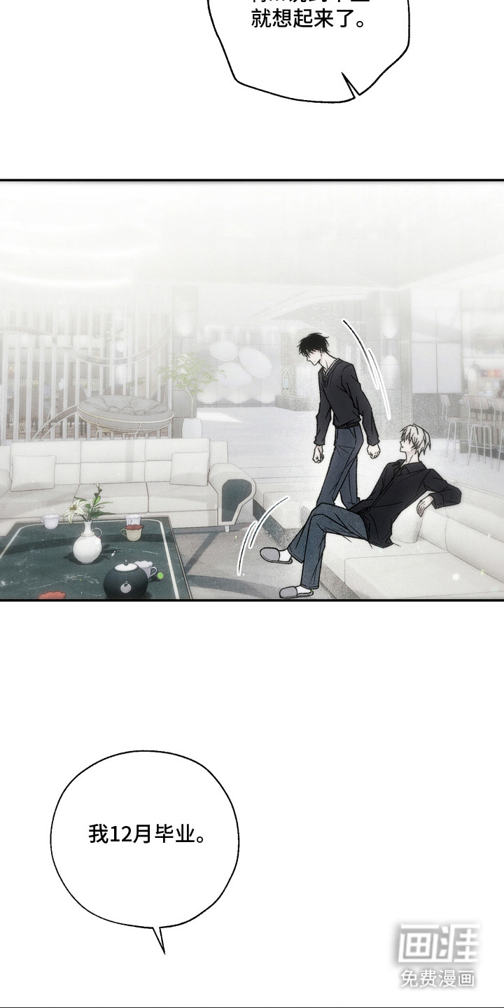第16话20