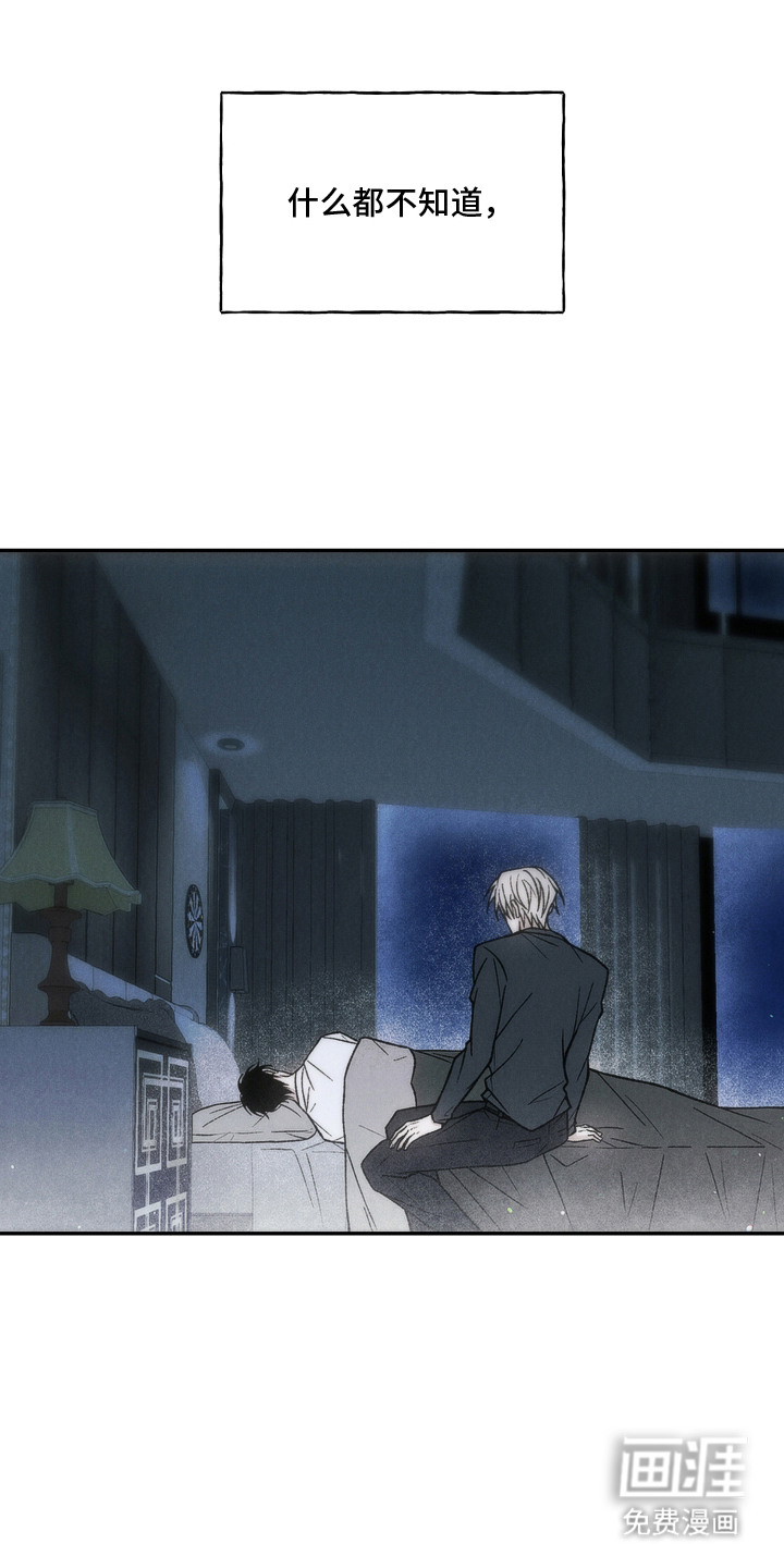第16话6