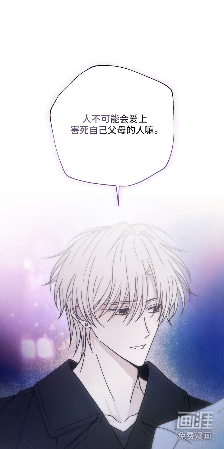 第16话3