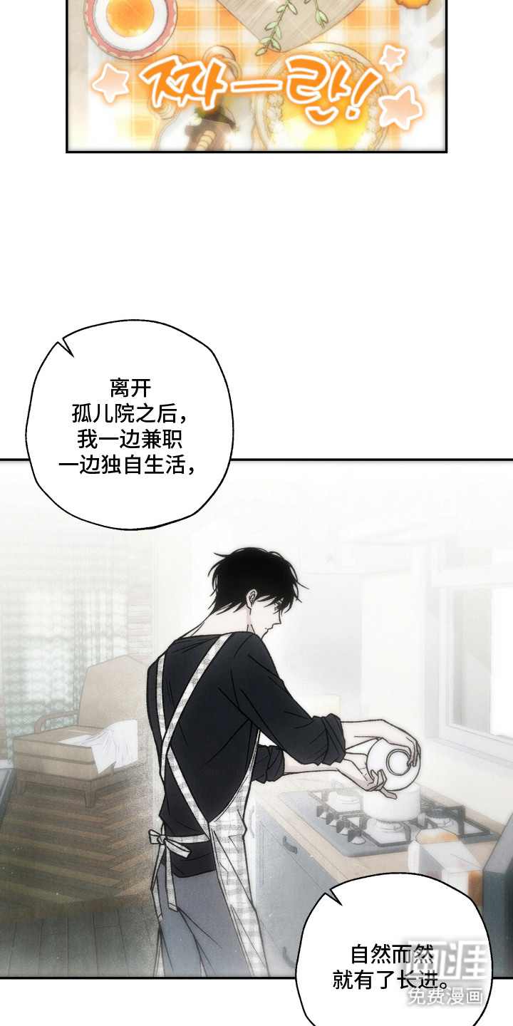 第16话11