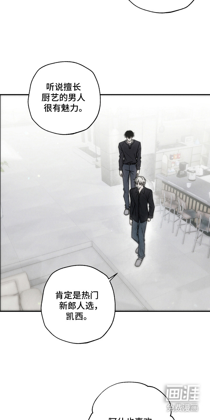 第16话12