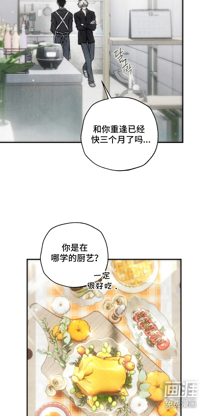 第16话10