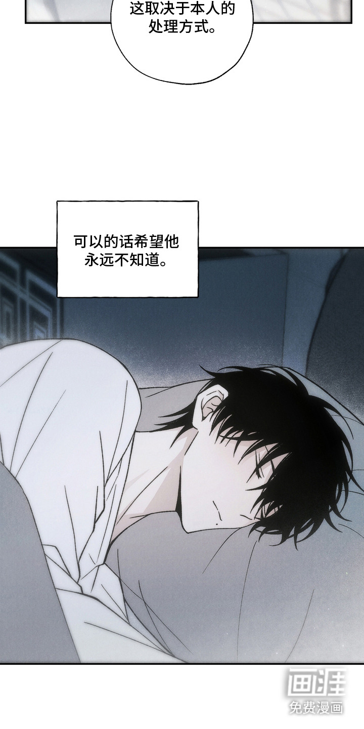 第16话5