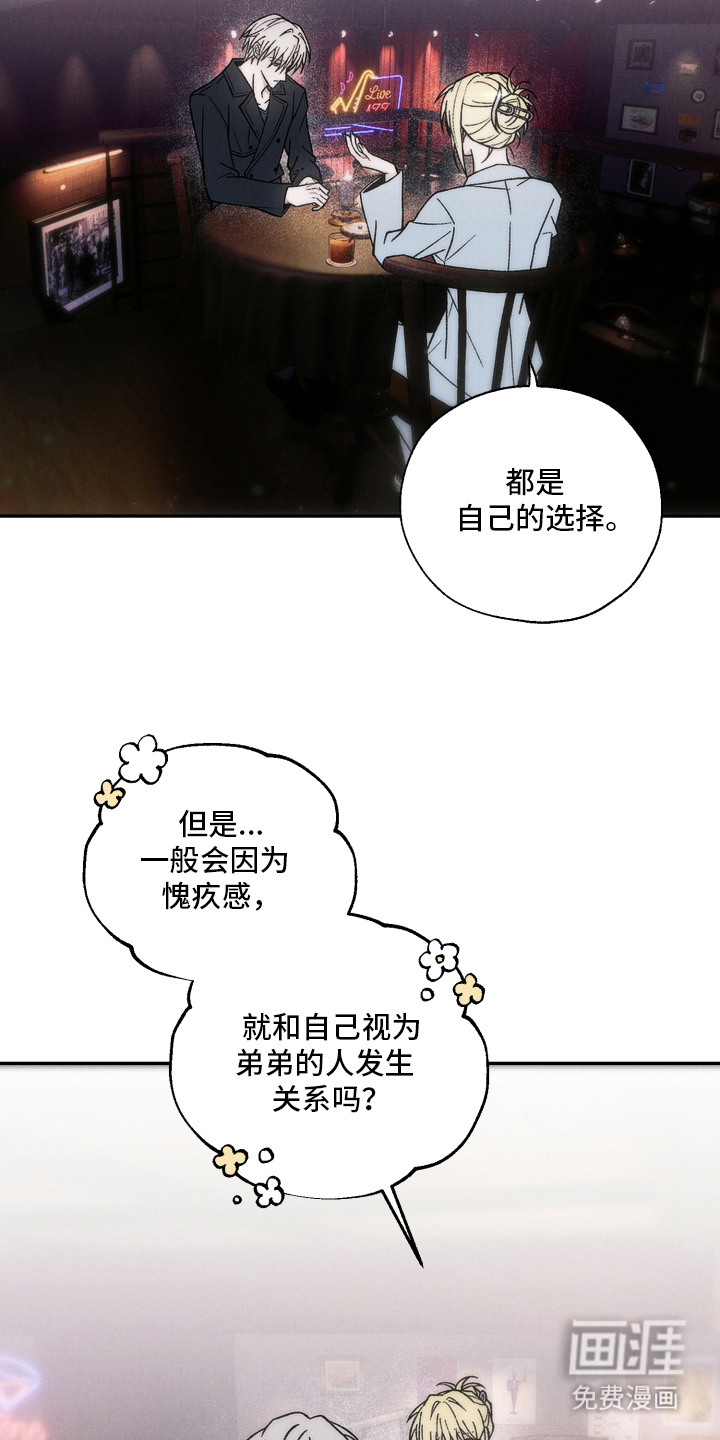 第15话18