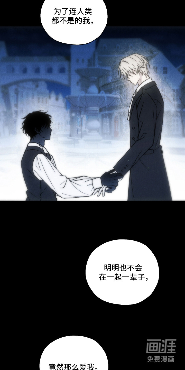 第15话7