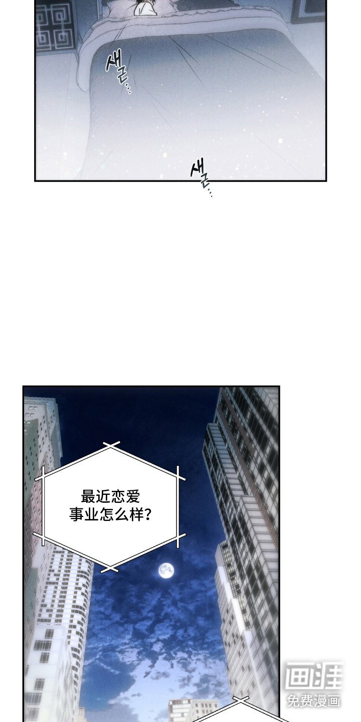 第15话3