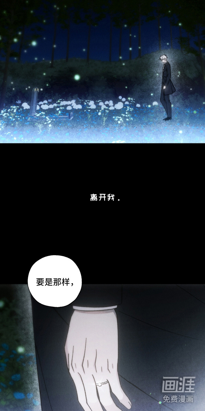 第15话9