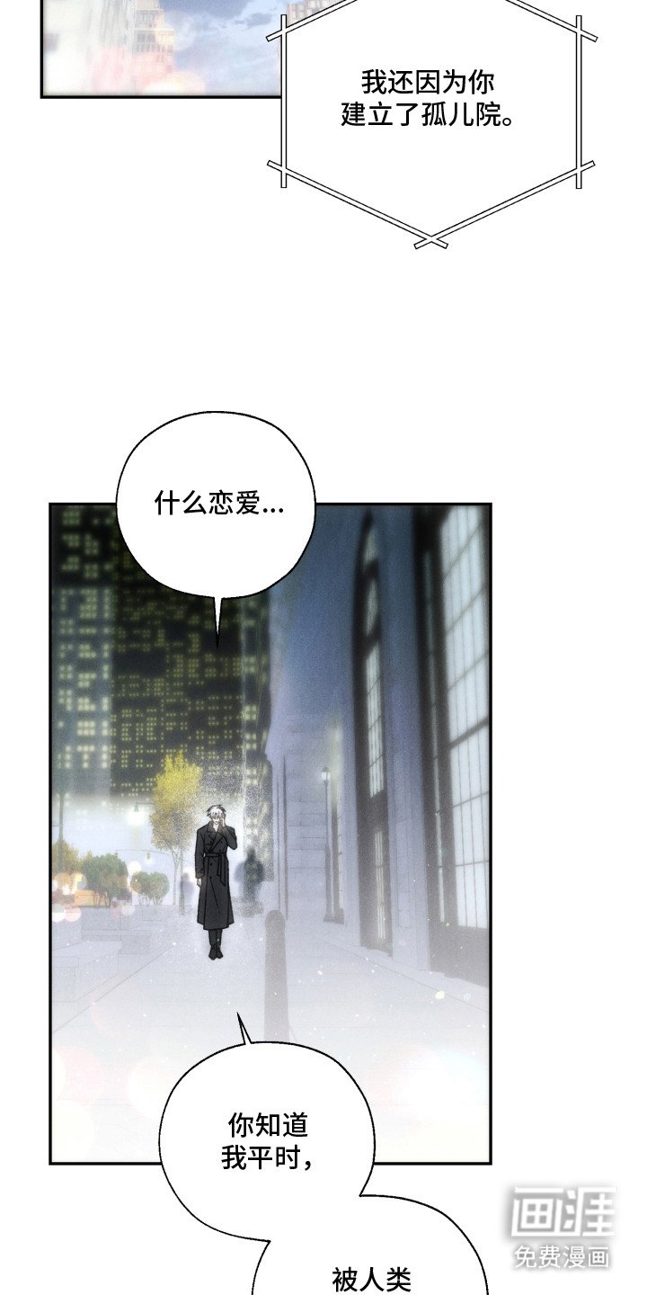 第15话4