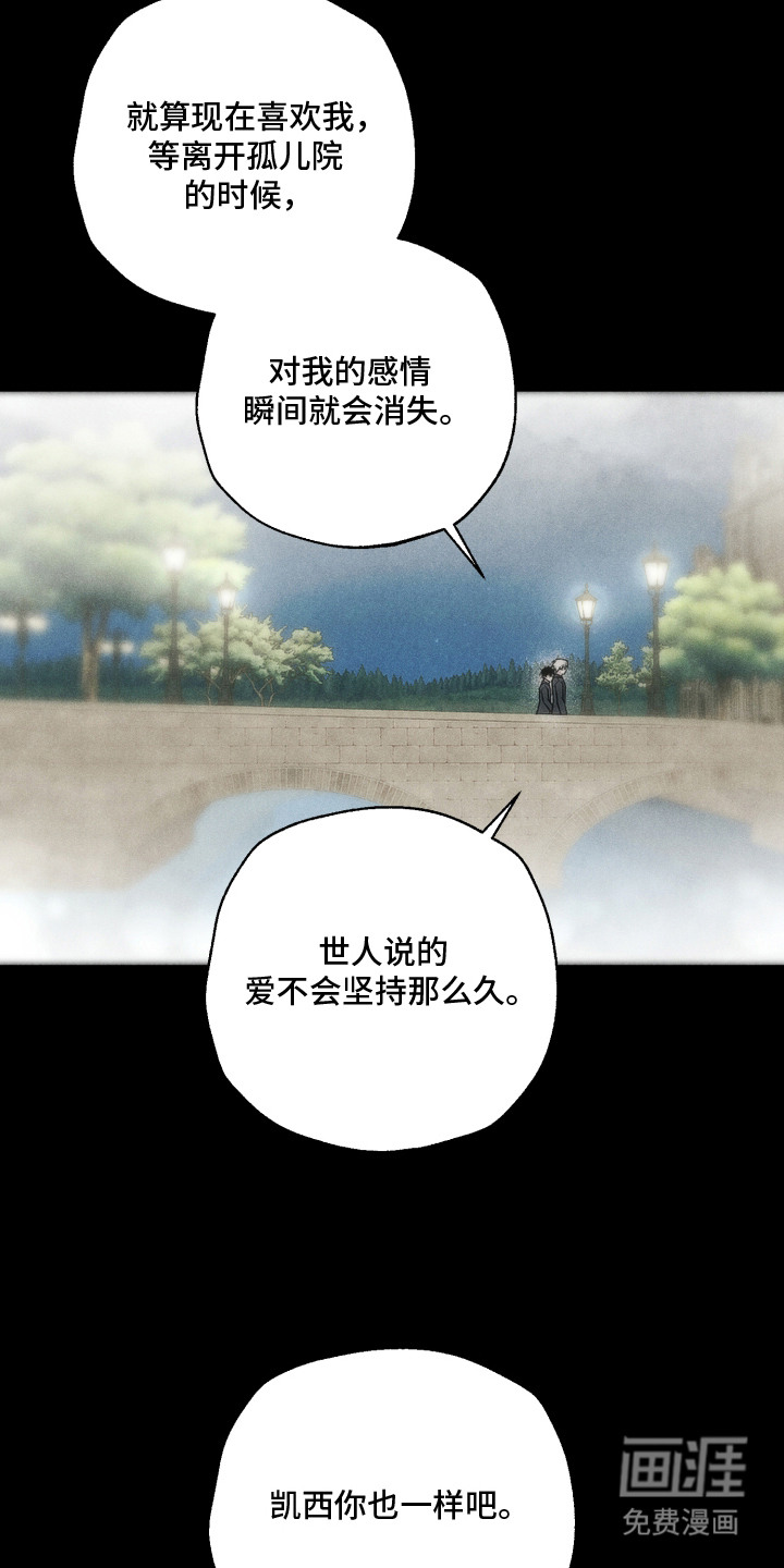 第14话6