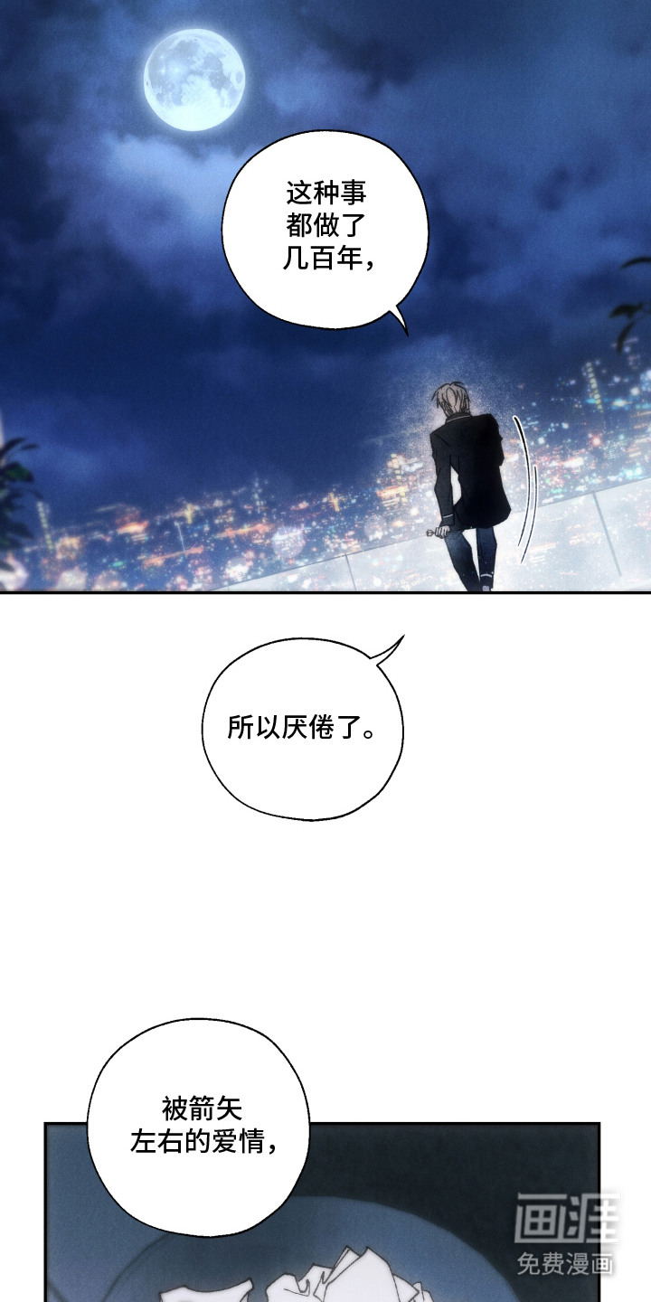 第14话22