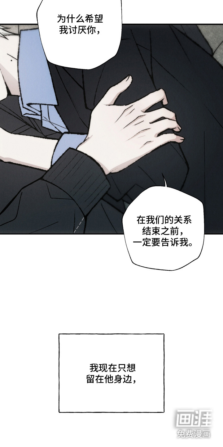 第14话12