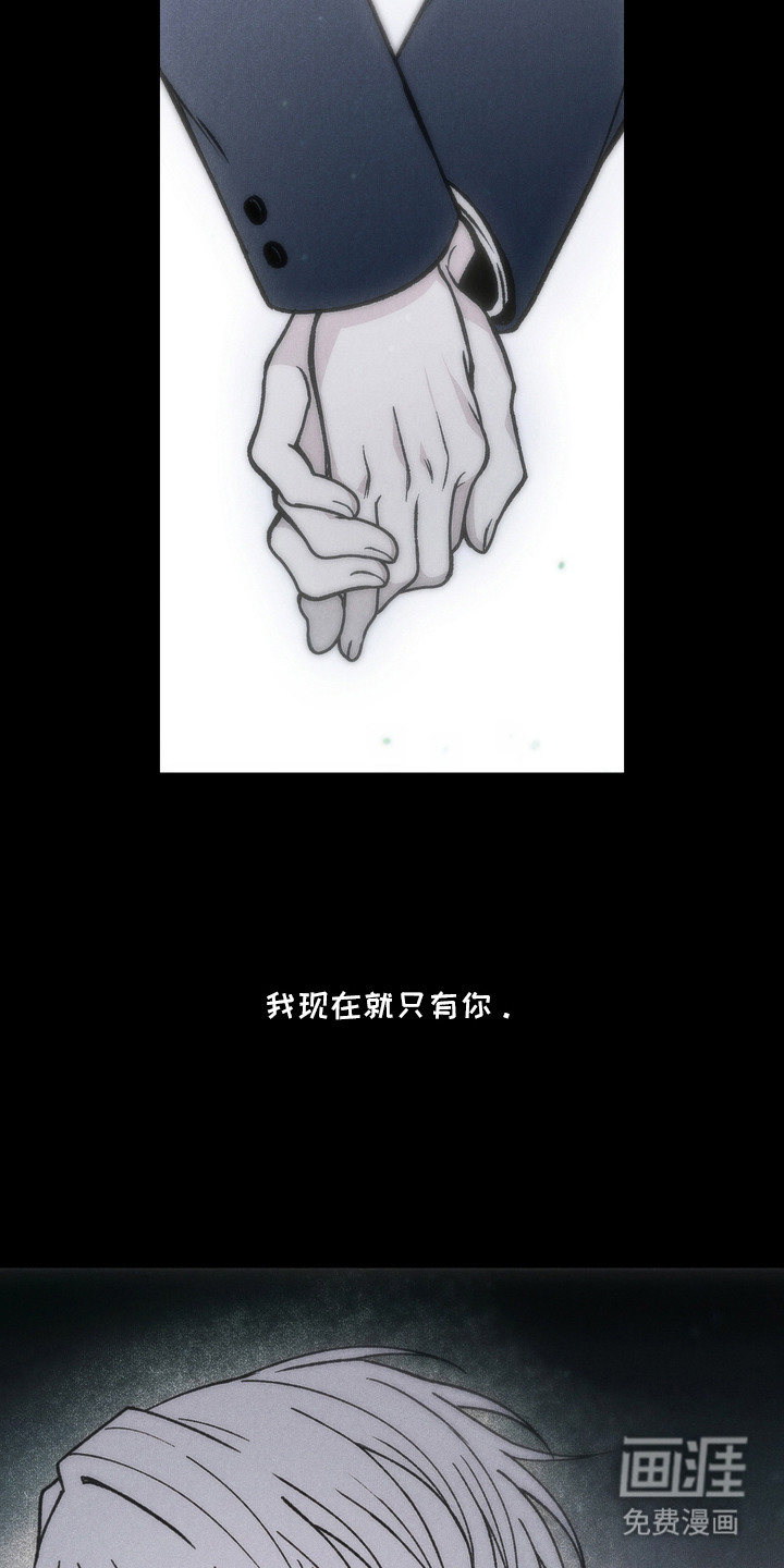 第14话8