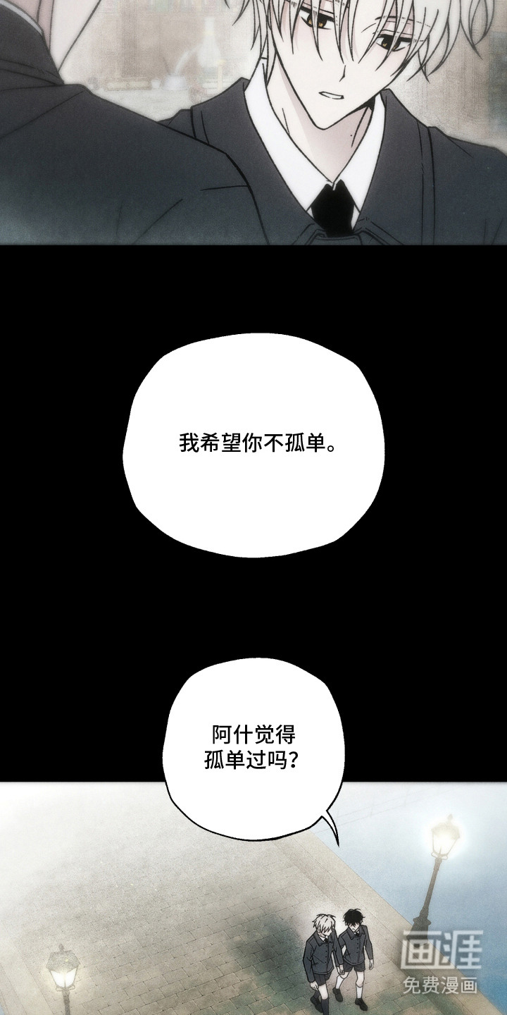 第14话4